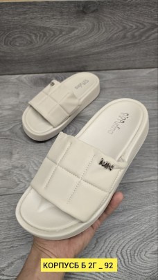 Тапочки