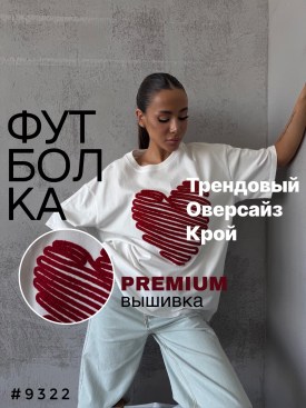 Футболка