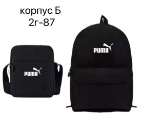 Рюкзак