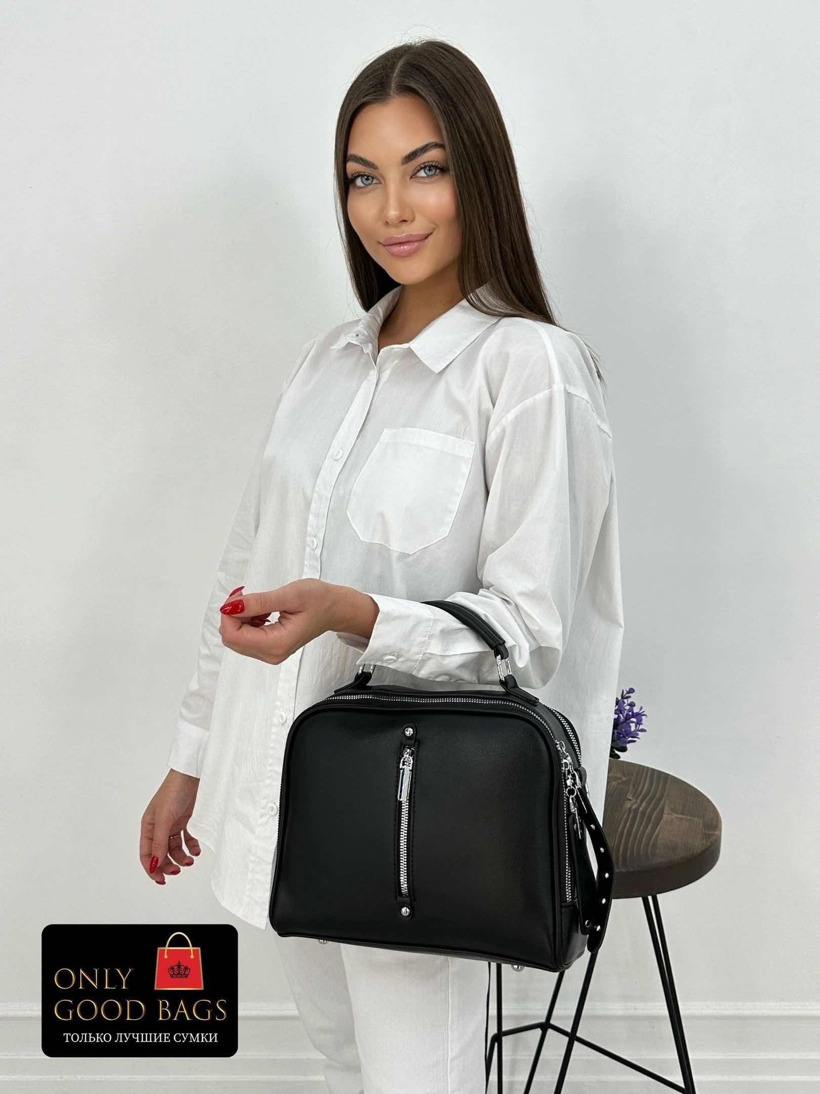 сумка модная,стильная сумка,сумка женские,сумка сумка женская,сумка