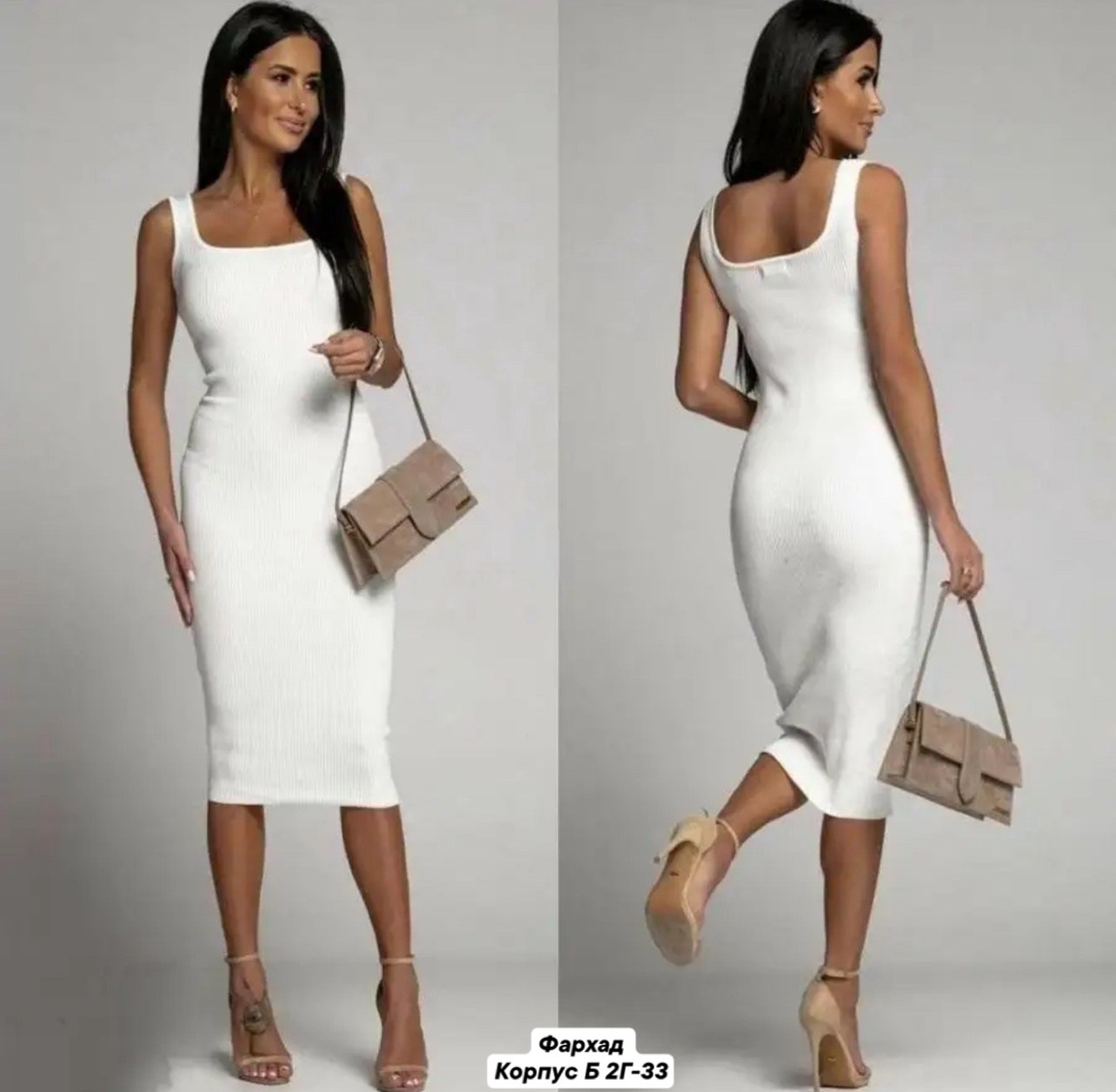 трикотажное платье миди облегающее,белое платье лапша,женское платье футляр,платье футляр,платье трикотажное лапша