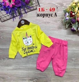 Костюм