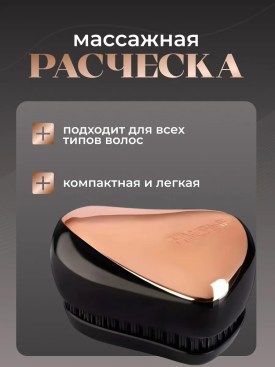 Носки