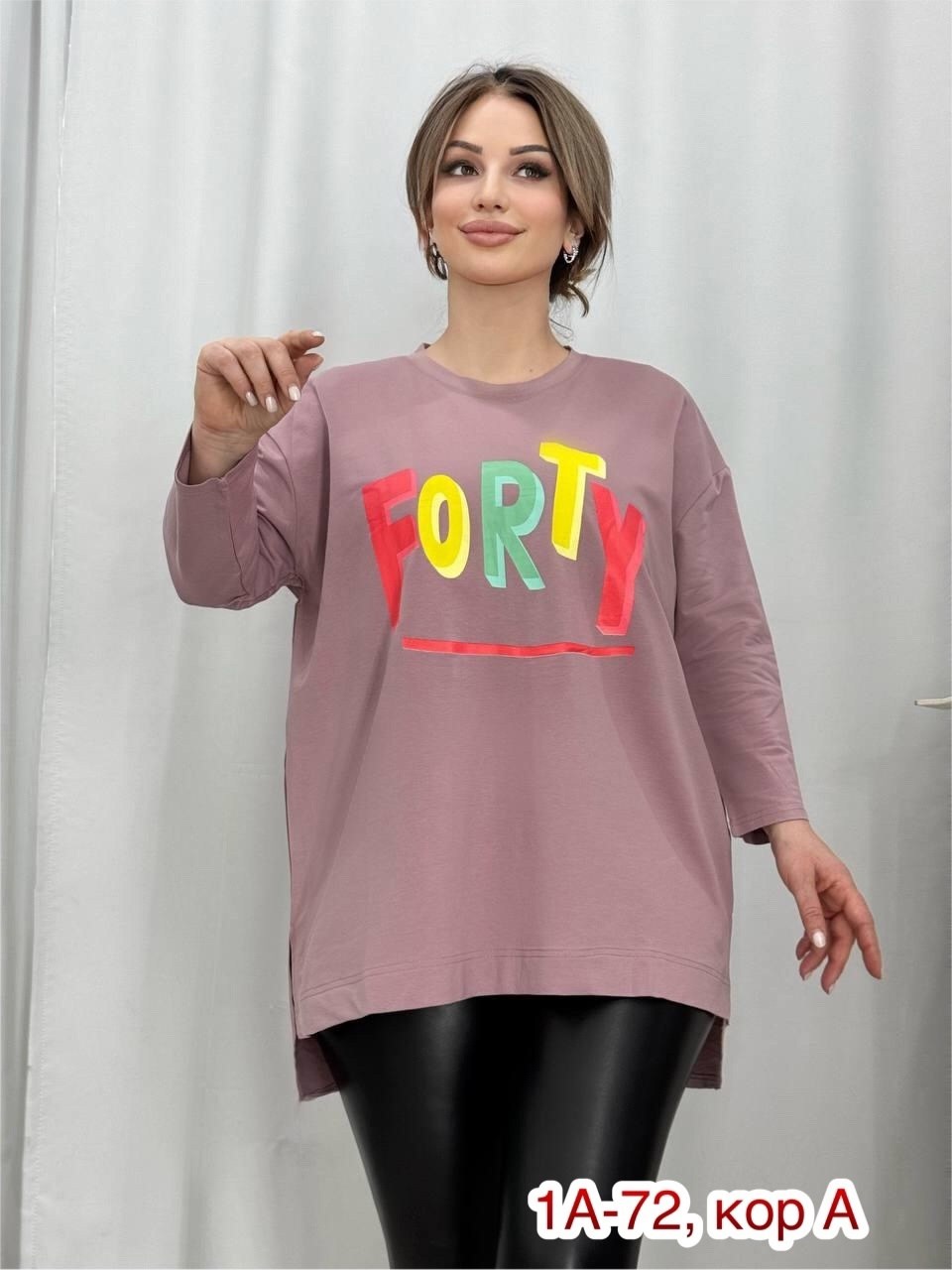 кофта женская,кофта блузка,удлиненные туники,туника женская с,кофта туника женская