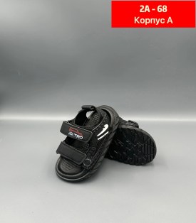 Сандали