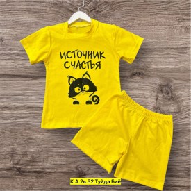 Костюм