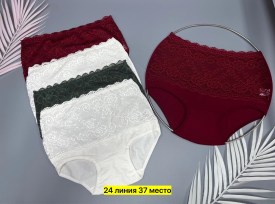 Нижнее белье