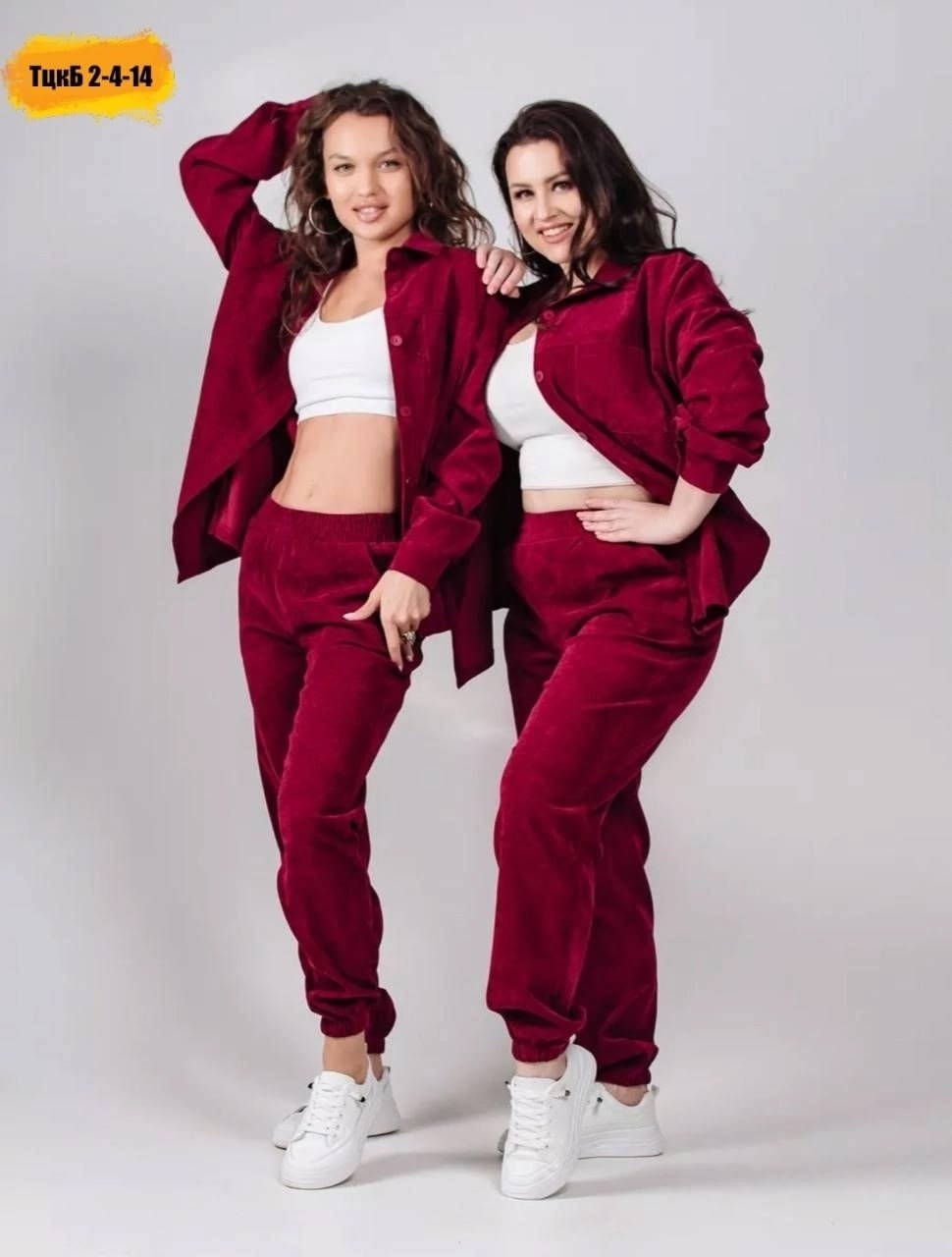 костюм двойка вельвет,костюм повседневный домашний вельветовый,вельветовые костюмы женские,костюм женский вельвет,костюм двойка женская