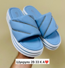 Тапочки