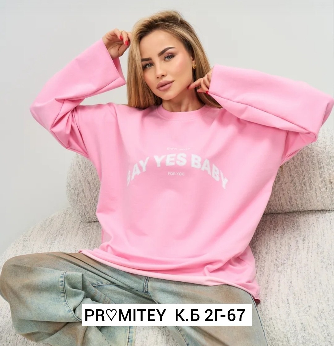оверсайз свитшот,толстовки оверсайз,cвитшот женский оверсайз,кофта оверсайз,розовый свитшот