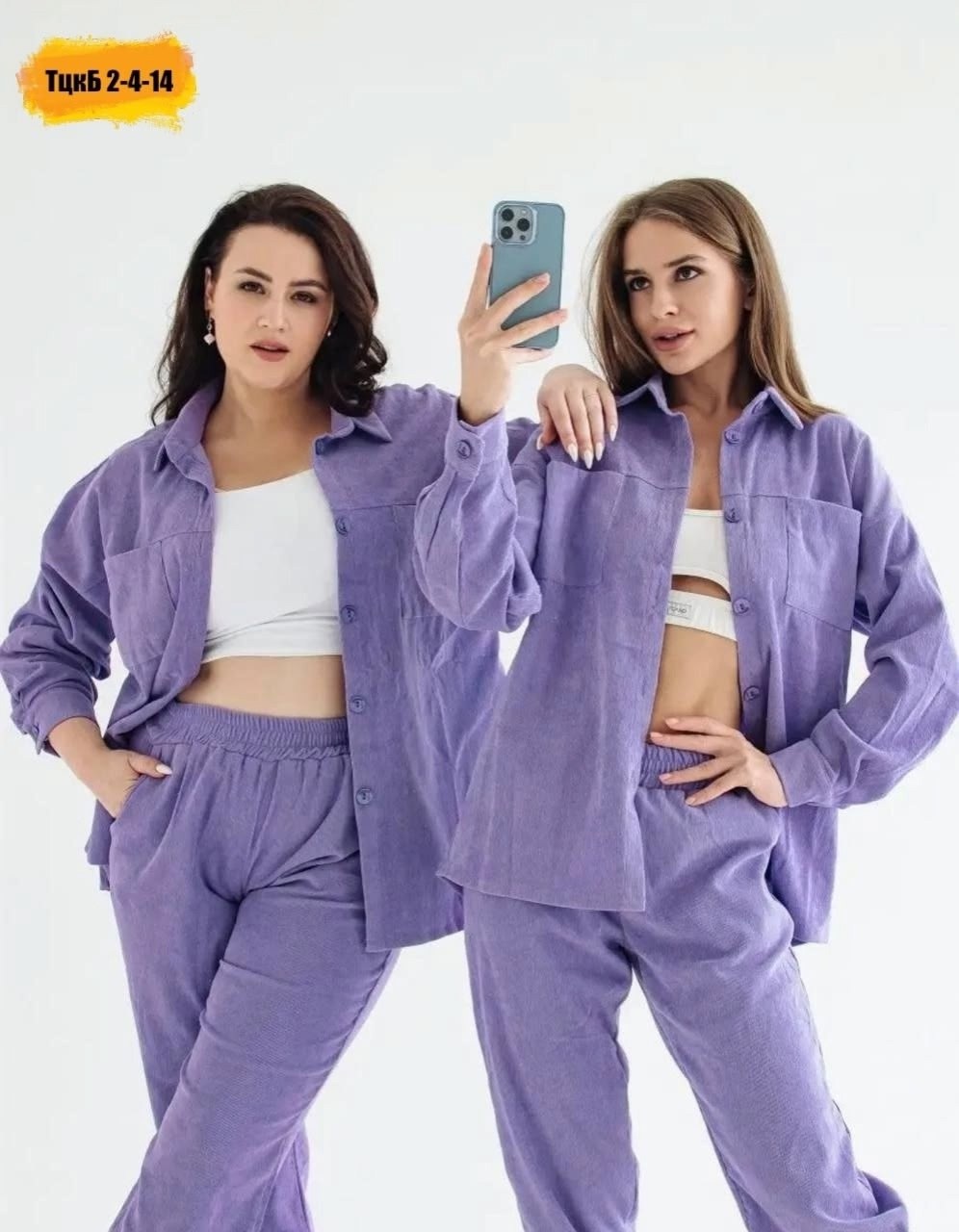 костюм двойка вельвет,костюм повседневный домашний вельветовый,вельветовые костюмы женские,костюм женский вельвет,костюм двойка женская