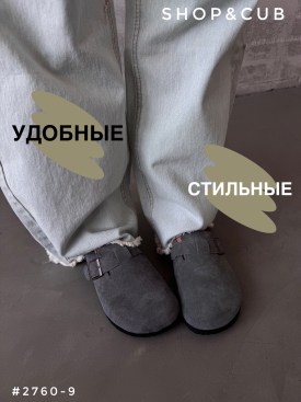 Лоферы