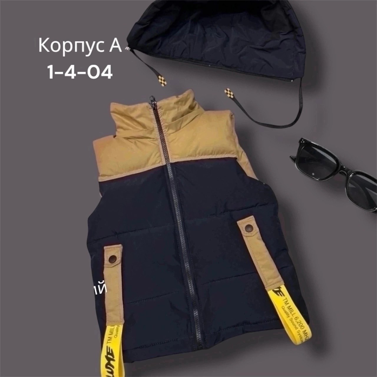 жилетка для малыша,жилетка для детей,детский жилет,жилетка детская,жилет