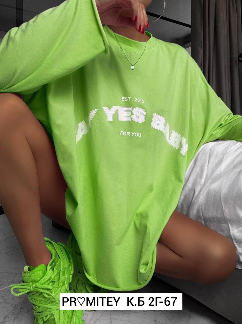 оверсайз свитшот,толстовки оверсайз,cвитшот женский оверсайз,кофта оверсайз,розовый свитшот