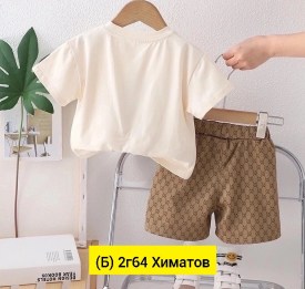 Костюм