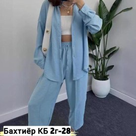 Костюм
