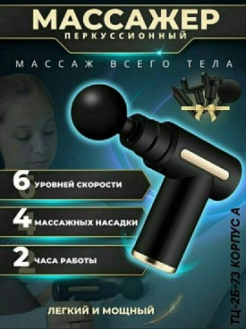 Халат