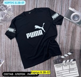 Футболка