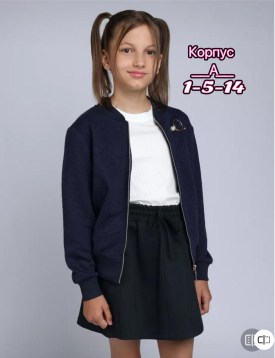 Кофта