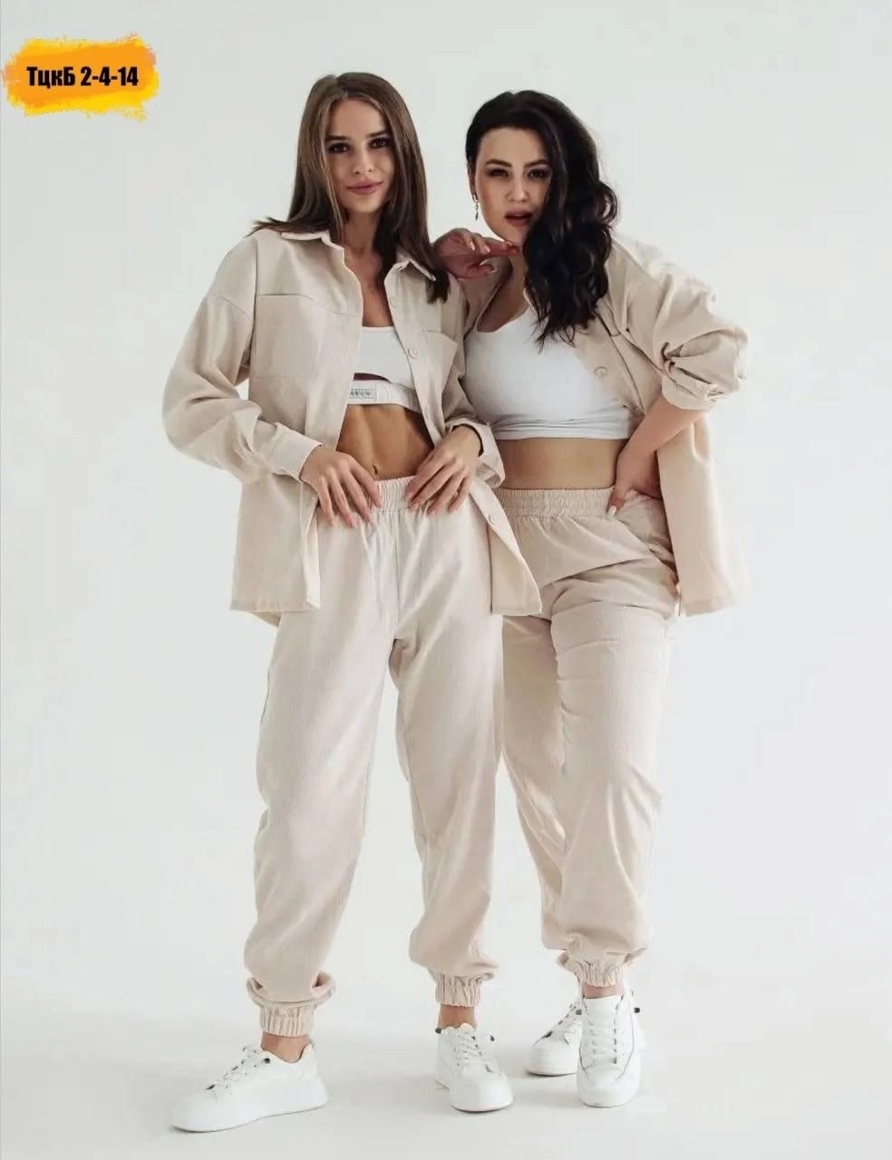 костюм двойка вельвет,костюм повседневный домашний вельветовый,вельветовые костюмы женские,костюм женский вельвет,костюм двойка женская