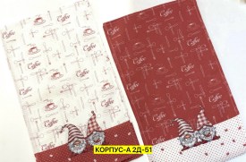 Полотенце