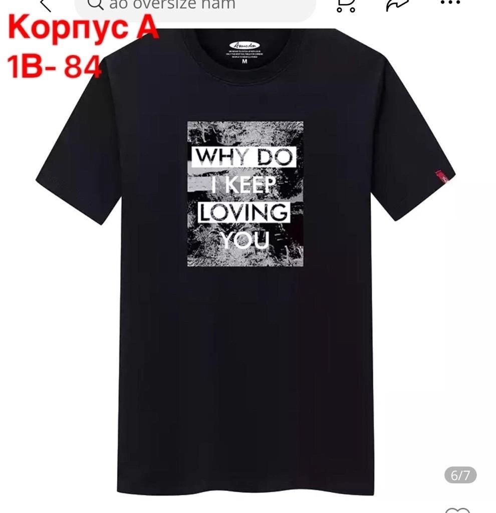 мужской футболка,модные мужские футболки,футболка для мужчин,футболка мужская оверсайз,футболка мужская оверсайз с принтом