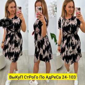Платье