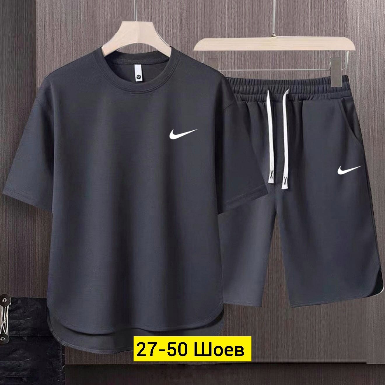 комплект спортивной одежды,комплект одежды,спорт костюм,спортивный костюмы,костюм однотонный