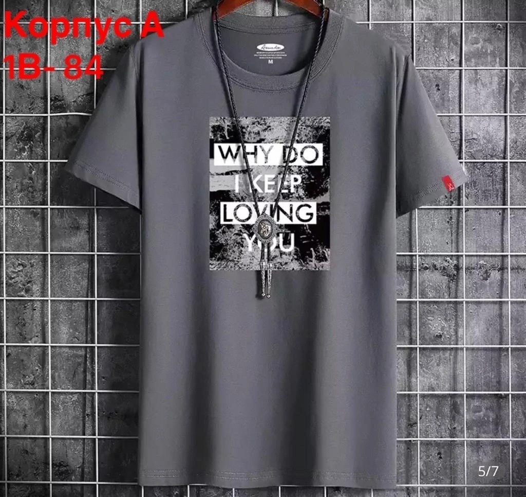 мужской футболка,модные мужские футболки,футболка для мужчин,футболка мужская оверсайз,футболка мужская оверсайз с принтом