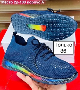 Кроссовки