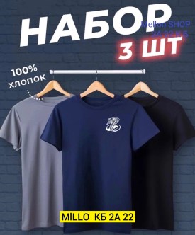 Футболка