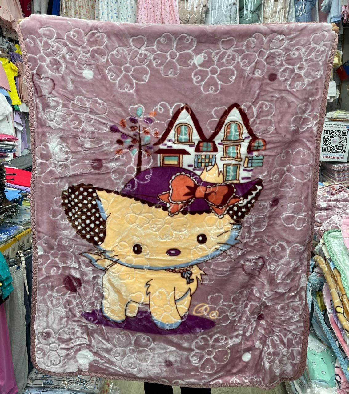 плед детский,детские пледы,плед,плед детский абсолют,плед для детей