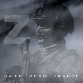 Платье