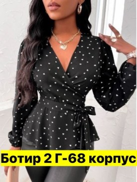 Блузка