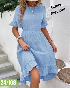 Платье