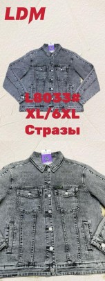 Костюм