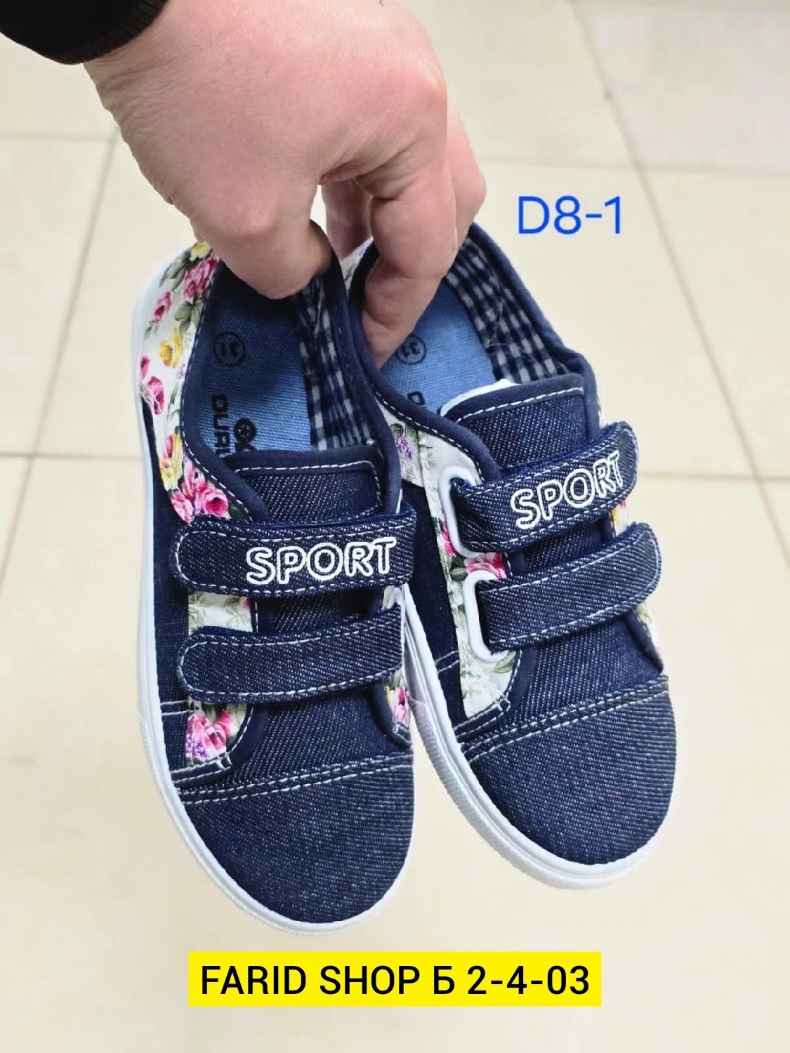 детские кеды,кеды мальчику,,кеды детская,котофей кеды джинсовые