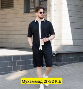 Костюм