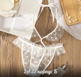 Нижнее белье