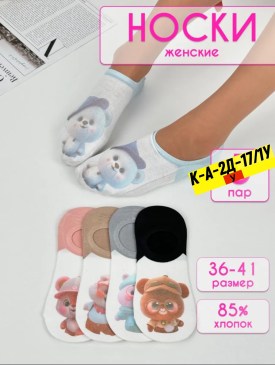 Носки