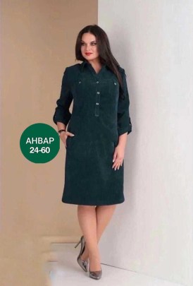 Платье