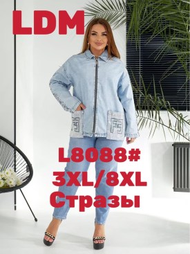 Костюм