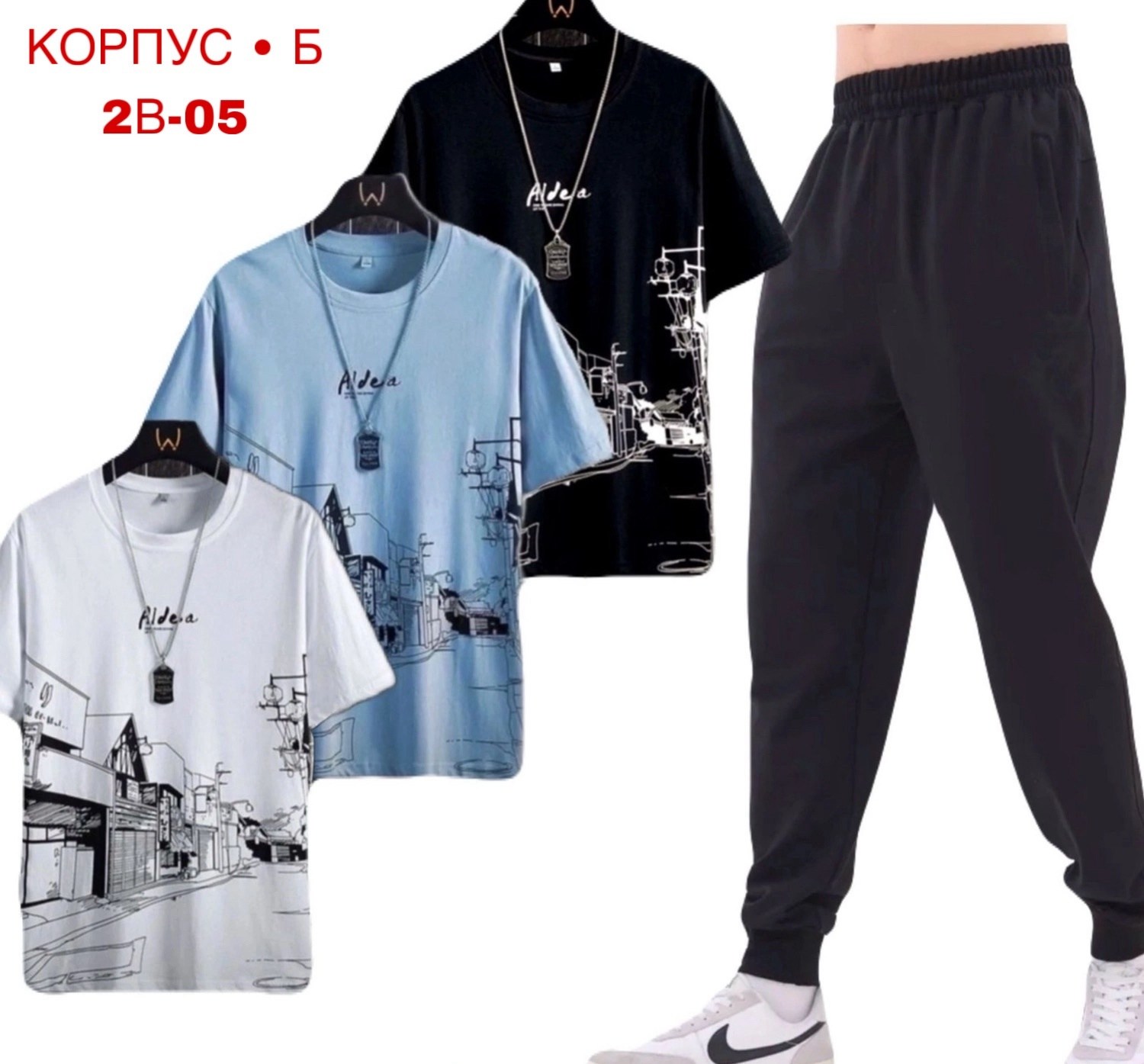 спортивный костюм мужской,костюм мужской,костюм двойка мужской,спорт костюм,костюм для мужчин