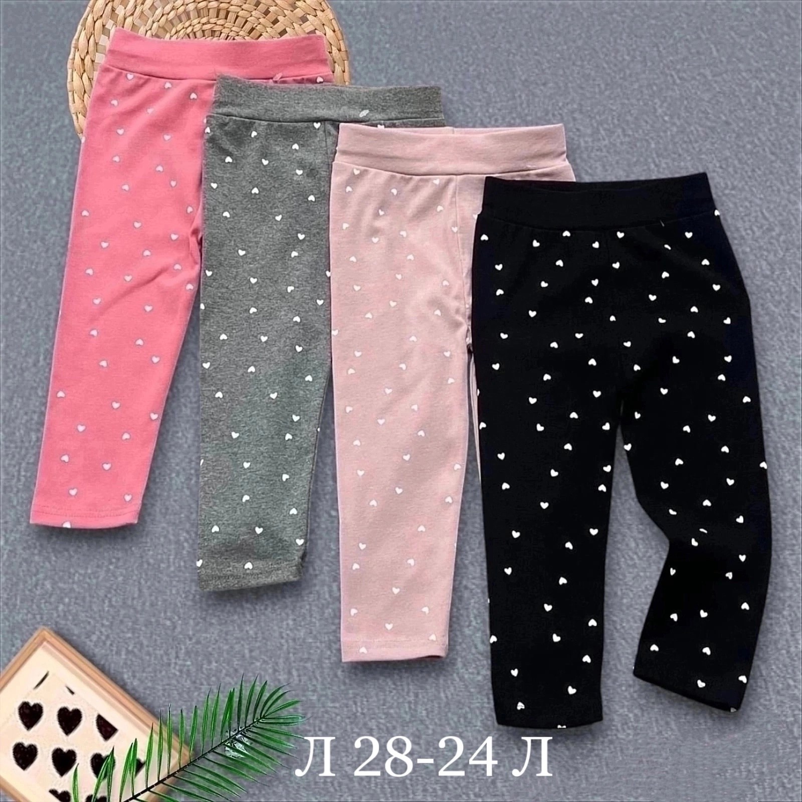 детские леггинсы,лосины с начесом,лосины для девочек,лосины теплые,леггинсы для девочек