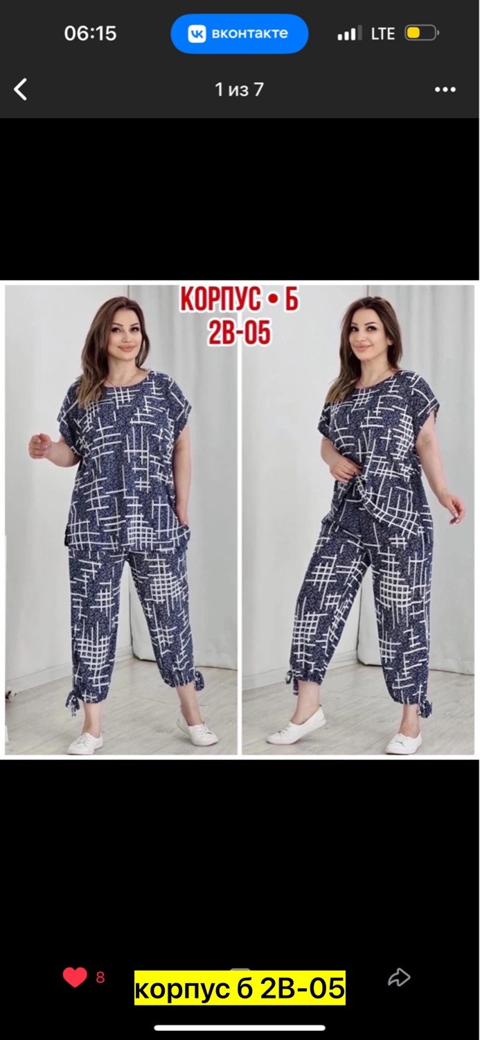 костюм женский больших размеров, больших размеров,одежда больших размеров,костюм с брюками,костюмы летние женские