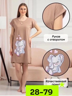 Туника