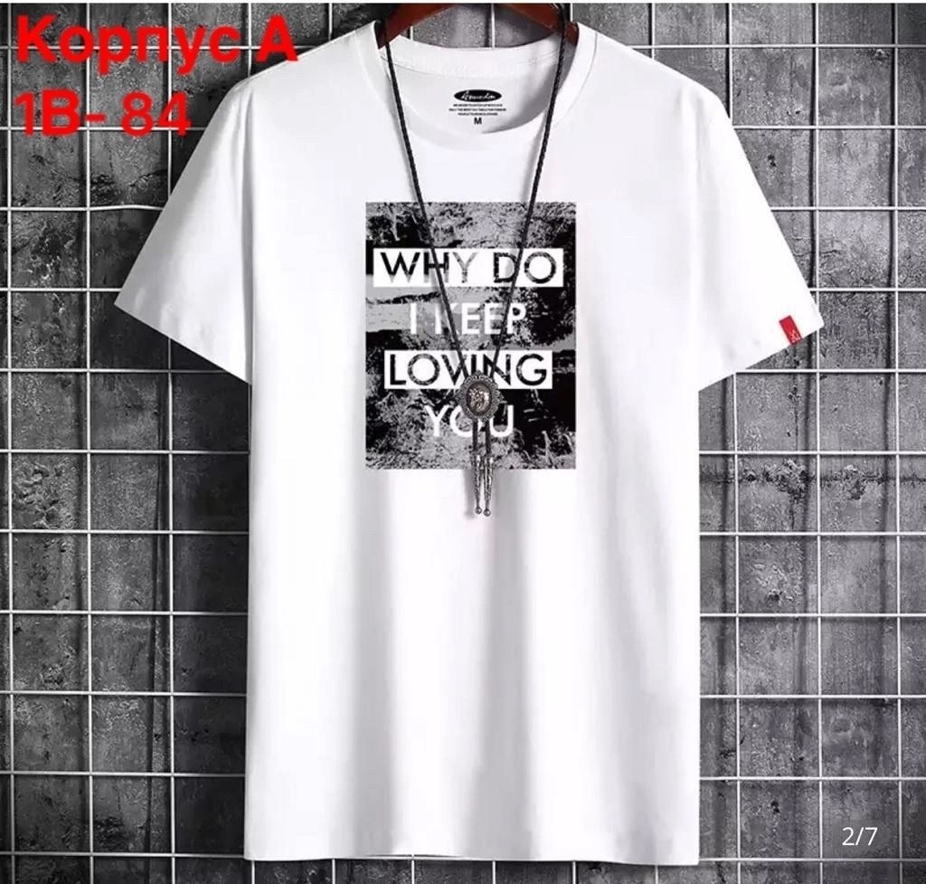 мужской футболка,модные мужские футболки,футболка для мужчин,футболка мужская оверсайз,футболка мужская оверсайз с принтом