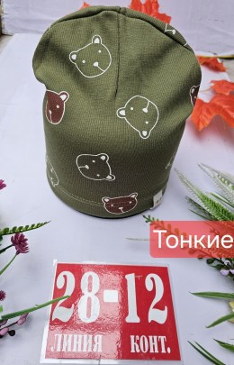 Шапка