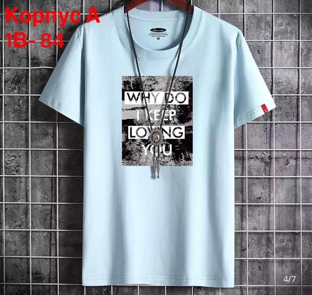 мужской футболка,модные мужские футболки,футболка для мужчин,футболка мужская оверсайз,футболка мужская оверсайз с принтом