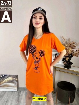 Туника